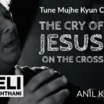 Tune Mujhe Kyun Chhod Diya | The cry of Jesus on the Cross | Anil Kant Good Friday Song