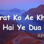 Bharat | Rock N Roll