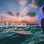 Khuda Hai Mohabbat | Khush Khabri | Anil Kant