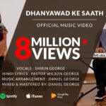 धन्यवाद के साथ | Dhanyawad Ke Saath (Guitar Chords) - Shirin George