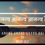 aanand aanand aanand hai abdi mohabat se hame prem kiya aanand aanand aanand hai abdi mohabat se hame prem kiya