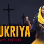 Aey Mere Yeshu Ye Mere Liye | Shukriya | Agape Sisters Aey Mere Yeshu Ye Mere Liye | Shukriya | Agape Sisters