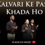 Kalvari Ke Pass Khada Ho | कलवरी के पास खड़ा हो | Filadelfia Music Kalvari Ke Pass Khada Ho | कलवरी के पास खड़ा हो | Filadelfia Music
