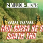 Jese Mai Musa Ke Saath Saath Tha Jese Mai Musa Ke Saath Saath Tha