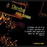 Jo Kuch Hai Tune Diya Usake Badale Mein Kya Doon Jo Kuch Hai Tune Diya Usake Badale Mein Kya Doon