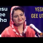 Yeshu Jee Utha Jashn Hai Anajana | Anil Samuel