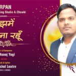 Tujhme Main Bana Rahu Bahutayat Ka Main Phal Laun