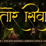 Tore Siwa Jaun Kahaan Paun Tujhe Jaun Jahaan | FOLJ Church