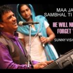 Maa Jaise Sambhalti Hai Vaise Yeshu Sambhalega | Sunny Vishwas